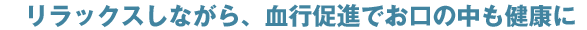 Caption H3 Massage