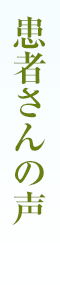 Contents Title Koe